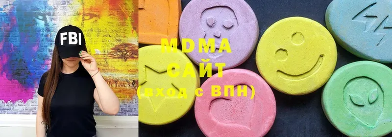 MDMA crystal Бронницы