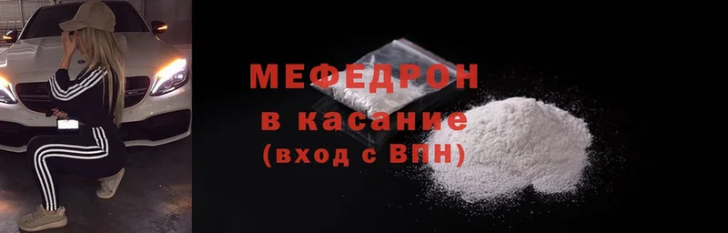 Меф мука  купить   MEGA рабочий сайт  Бронницы 